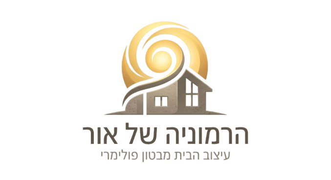 הרמוניה של אור
